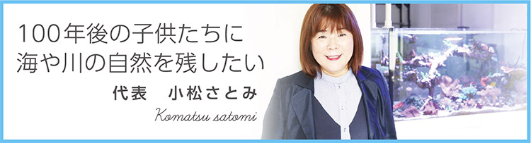 代表挨拶