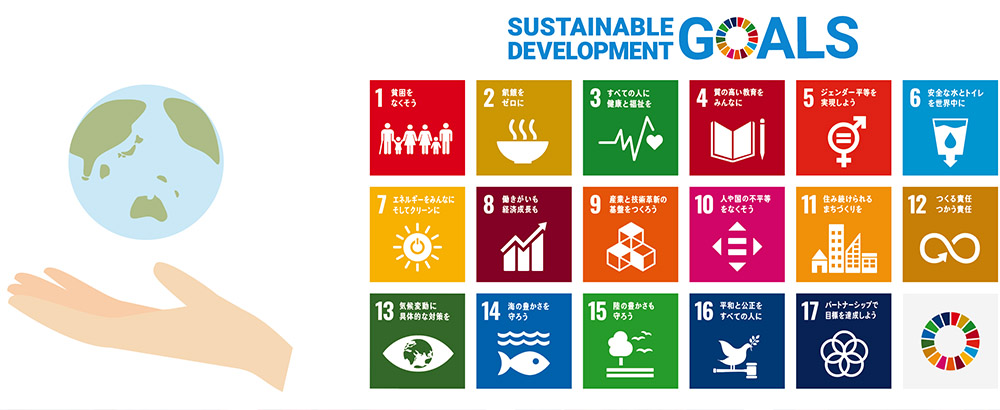 アクアプランではさまざまな社会貢献活動をしています