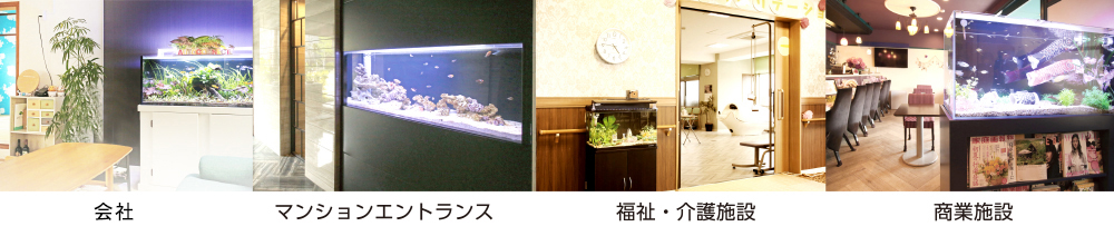 北九州市 アクアプラン