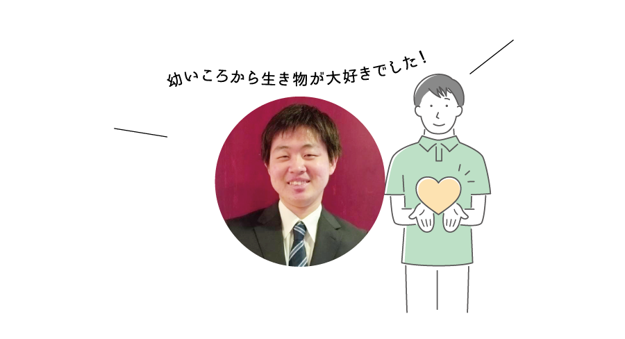 アクアプラン株式会社 スタッフ紹介